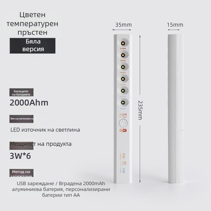 Портативен измервател на цветова температура с LED осветление, CRI ≥95, напрежение ≤36V, бутонен превключвател, пластмасов корпус