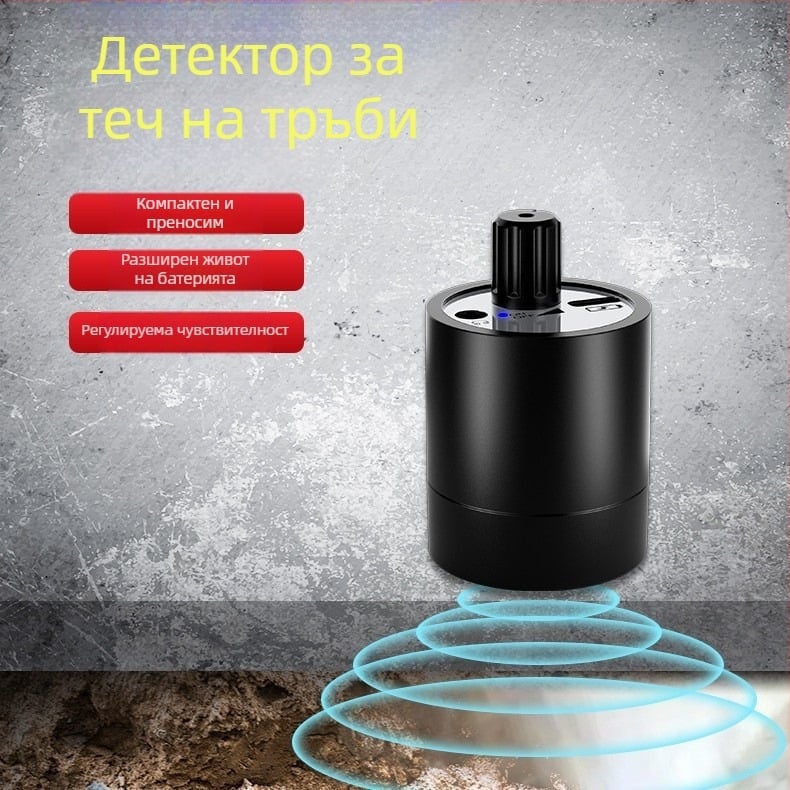 Портативен детектор за течове за стена LK918, Sheng Zhixing, (обхват 50 см)