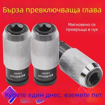 Конверсионна глава за електрическа ударна бормашина — висока мощност, лека, компактна; подходяща за зидове от цимент и бетон; за ударно пробиване; Марка: Other; Безконтактно: Не; Инфрачервен термометър