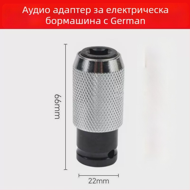 Конверсионна глава за електрическа ударна бормашина — висока мощност, лека, компактна; подходяща за зидове от цимент и бетон; за ударно пробиване; Марка: Other; Безконтактно: Не; Инфрачервен термометър