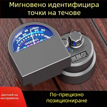 Искров детектор за течове за тръбопроводи на подово отопление, високопрецизен детектор