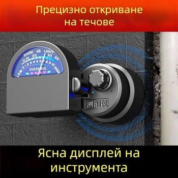 Искров детектор за течове за тръбопроводи на подово отопление, високопрецизен детектор