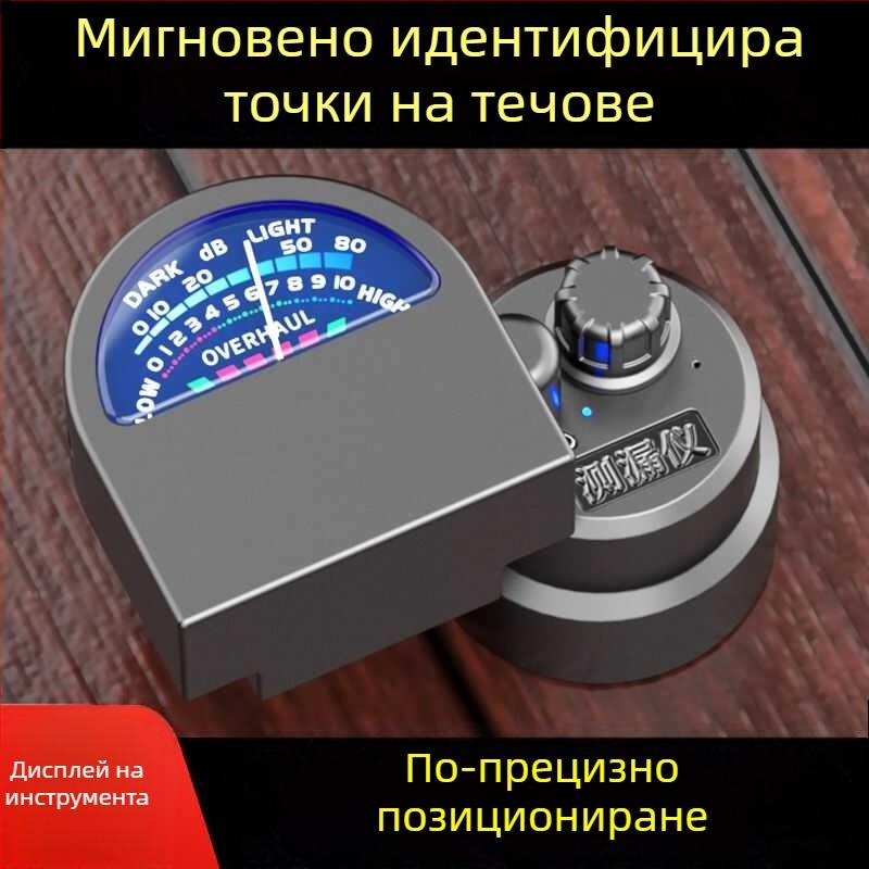 Искров детектор за течове за тръбопроводи на подово отопление, високопрецизен детектор