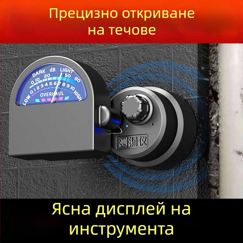 Искров детектор за течове за тръбопроводи на подово отопление, високопрецизен детектор