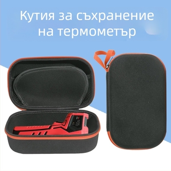 Чанта за съхранение на инфрачервен термометър с твърд корпус – водоустойчива и прахоустойчива, материал: Oxford cloth + EVA, носимост до 2 кг