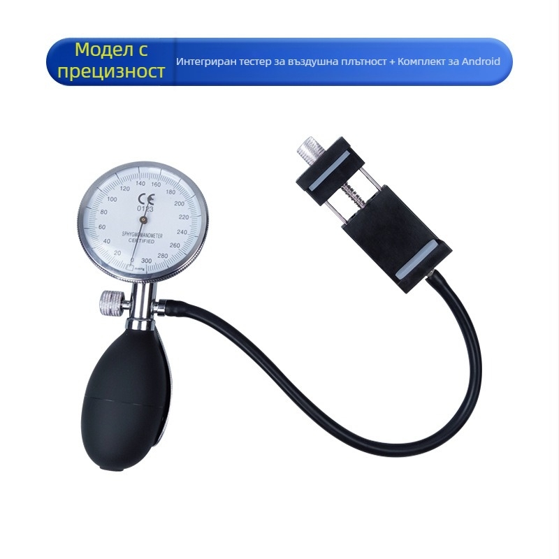 Газов детектор за пропускане за смартфони – инструмент за проверка на налягането, марка CPE, модел Leakage detector tool