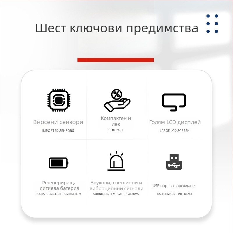Xun lei Преносим индустриален газодетектор за въглероден монооксид, джобен размер