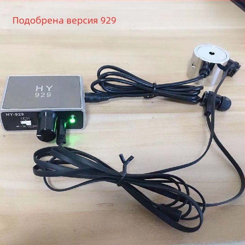 Xin Miao HY929 Подобрена система за откриване на течове — стенен детектор с усилване на звука за водни течове и подово отопление