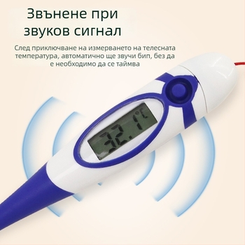 Ветеринарен термометър за свине, крави и овце — цифров за животновъдство