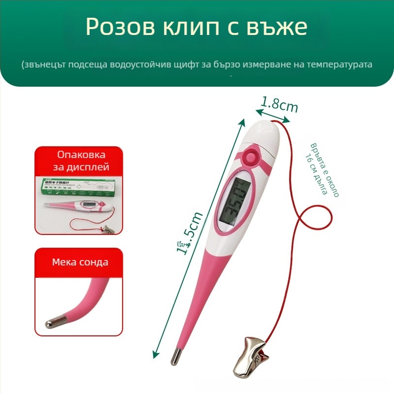 Ветеринарен термометър за свине, крави и овце — цифров за животновъдство