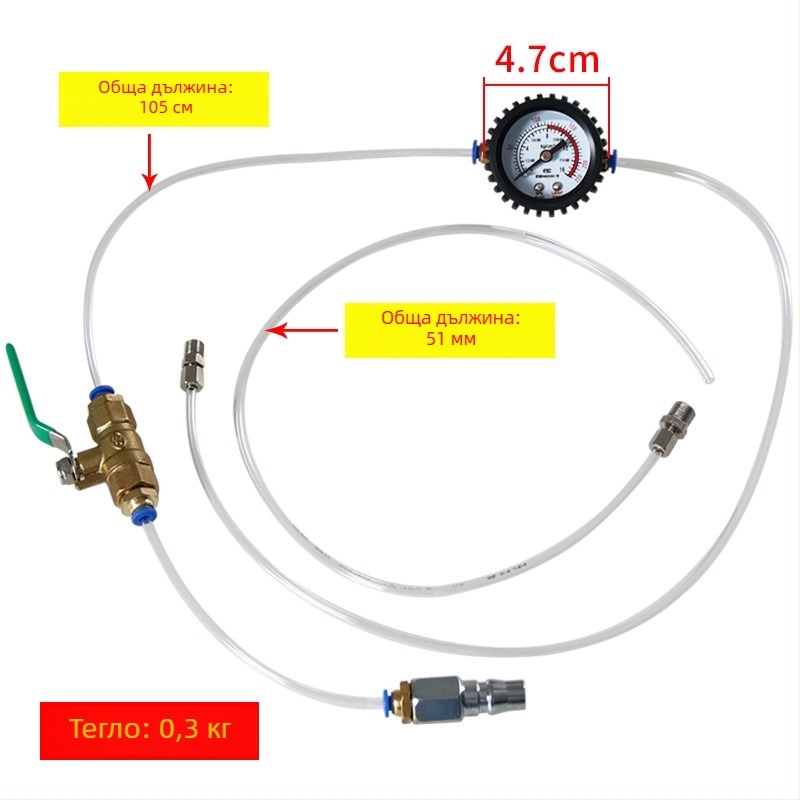 Детектор за течове на автомобилен амортисьор – пневматичен детектор за течове, комплект, сплавна стомана, метричен формат