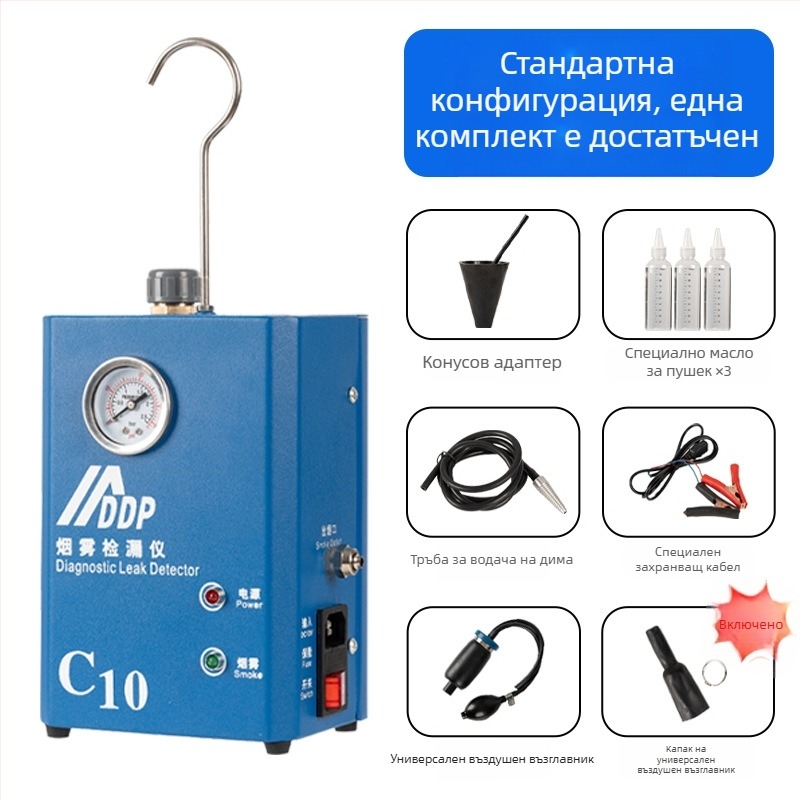 Детектор за газови течове за автомобили – марка Chiwoyou, модел C10, работна температура 75