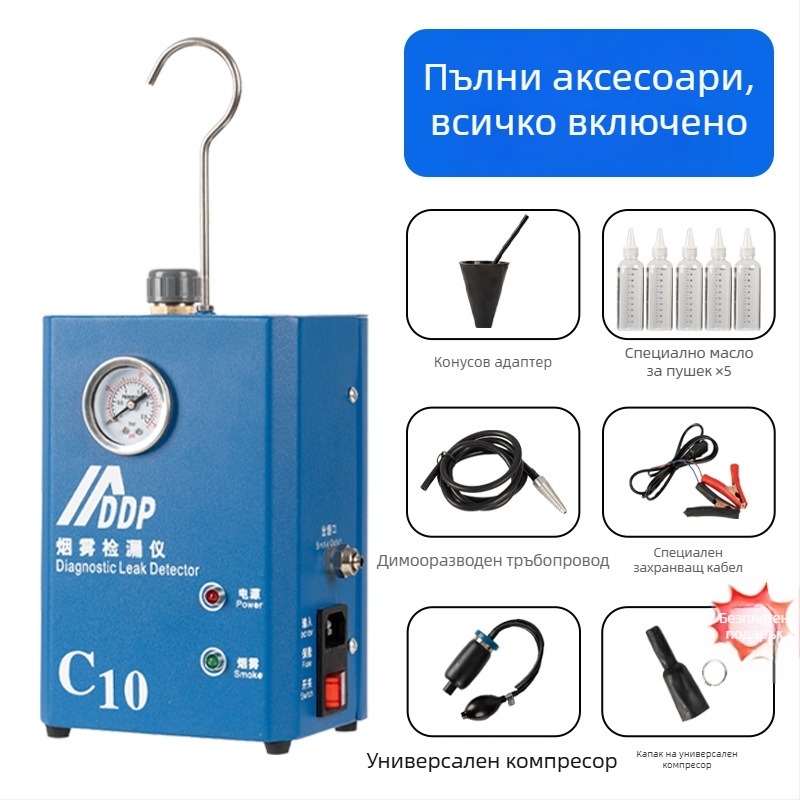 Детектор за газови течове за автомобили – марка Chiwoyou, модел C10, работна температура 75
