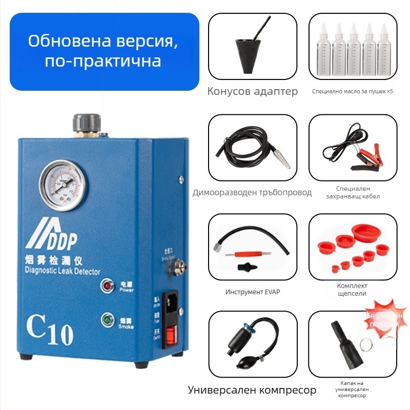 Детектор за газови течове за автомобили – марка Chiwoyou, модел C10, работна температура 75