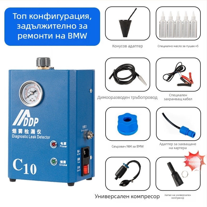 Детектор за газови течове за автомобили – марка Chiwoyou, модел C10, работна температура 75