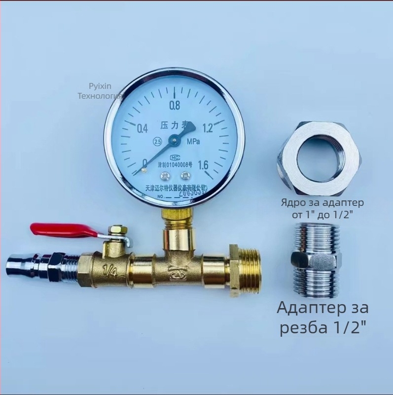 Сет за тест на водно налягане за PPR тръби с разпределител и манометър за подово отопление