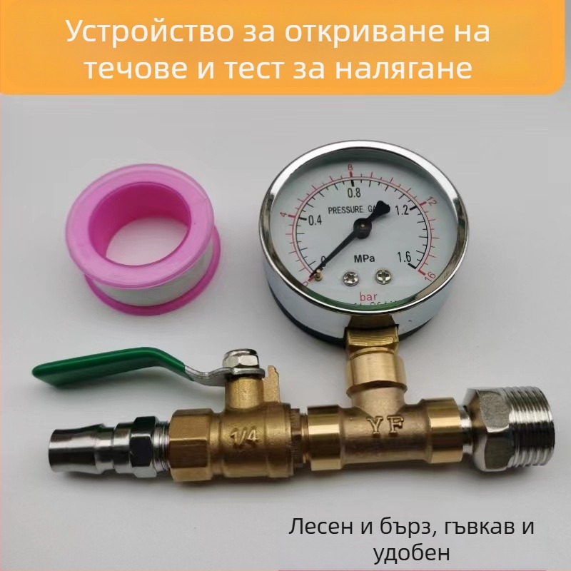 Сет за тест на водно налягане за PPR тръби с разпределител и манометър за подово отопление