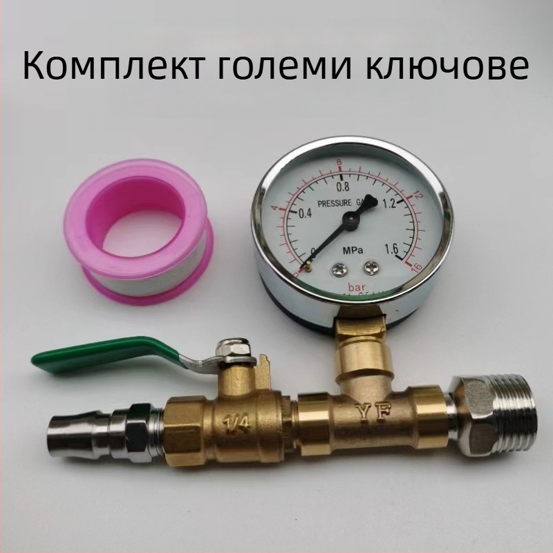 Сет за тест на водно налягане за PPR тръби с разпределител и манометър за подово отопление