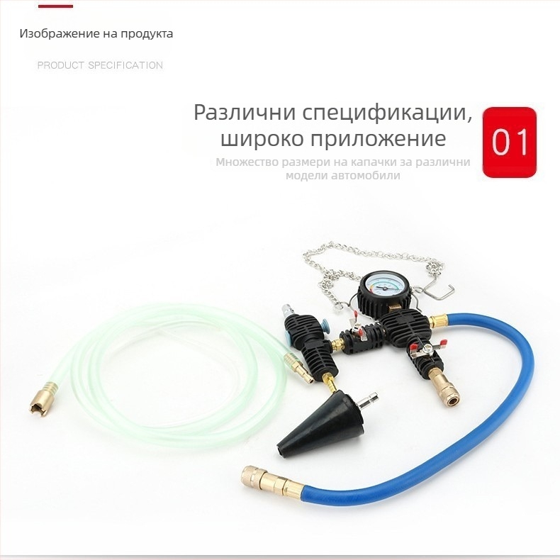 3-частен комплект за запълване на радиатора с манометър, тест за течове и вакуумен запълвач
