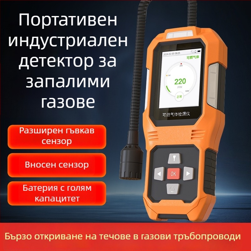 Yun zhibang JLY-CP100 Преносим детектор за горими газове, 1–10000 ppm