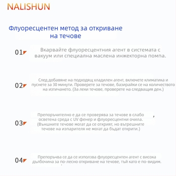 Комплект за откриване на течове в автомобилната климатизация – алуминиев корпус, пластмасова кутия, нето тегло 206 g, 4 части, There Shun