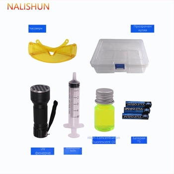 Комплект за откриване на течове в автомобилната климатизация – алуминиев корпус, пластмасова кутия, нето тегло 206 g, 4 части, There Shun