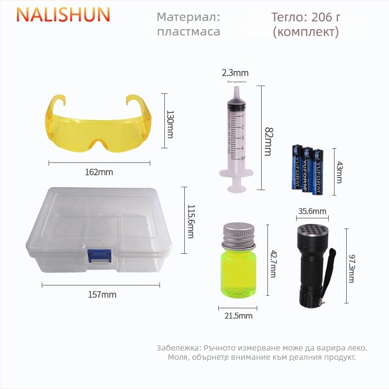 Комплект за откриване на течове в автомобилната климатизация – алуминиев корпус, пластмасова кутия, нето тегло 206 g, 4 части, There Shun