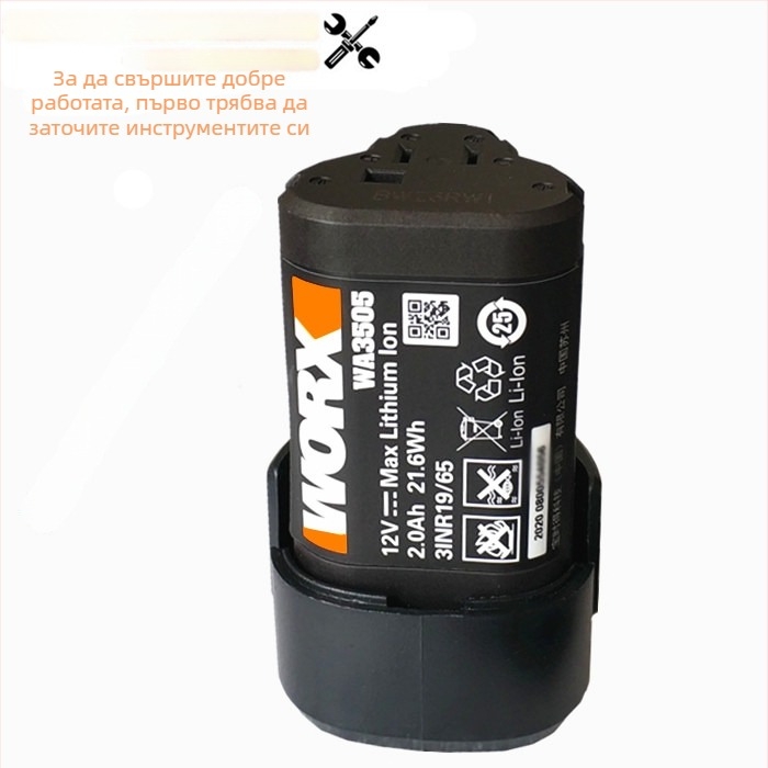 Vickers 12V литиева батерия 2.0Ah WA3506 с WX128 WX130 универсално зарядно