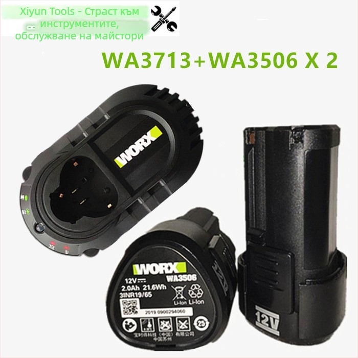 Vickers 12V литиева батерия 2.0Ah WA3506 с WX128 WX130 универсално зарядно