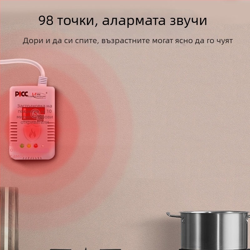 Газов сигнализационен детектор за дома, джобен тип, модел Gas alarm, марка Jingshengcheng, подходящ за горими газове, 3C сертификат 2025081801002772