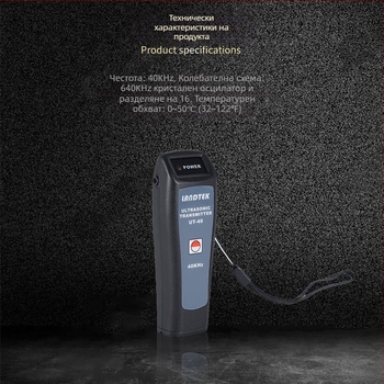 UT-40 Lantai ръчен ултразвуков детектор за течове, 40 kHz, модел UT-40, тегло около 50 g