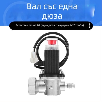 Газова аларма за запалими газове с детекция на метан и пропан, обхват 10, точност 100%, напрежение 220V