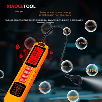 XIAOCETOOL XC65A/B халогенен детектор за течове, диапазон 0-1000 ppm, за R22/R32/R134a