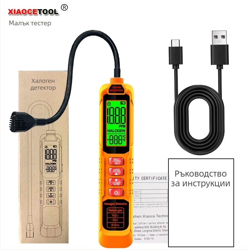 XIAOCETOOL XC65A/B халогенен детектор за течове, диапазон 0-1000 ppm, за R22/R32/R134a