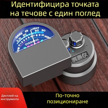 Детектор за течове на водопровод — високопрецизен инструмент за подово отопление