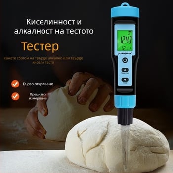 Преносим pH-метър с цифров дисплей, модел PH199Y, за измерване на вода, почва, козметика, тесто и сирене
