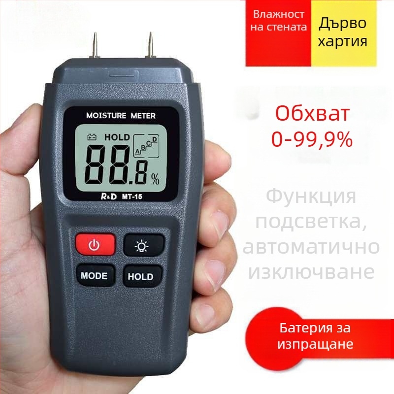 Влагомер за дърво, стени и картон MT-15/MT-19