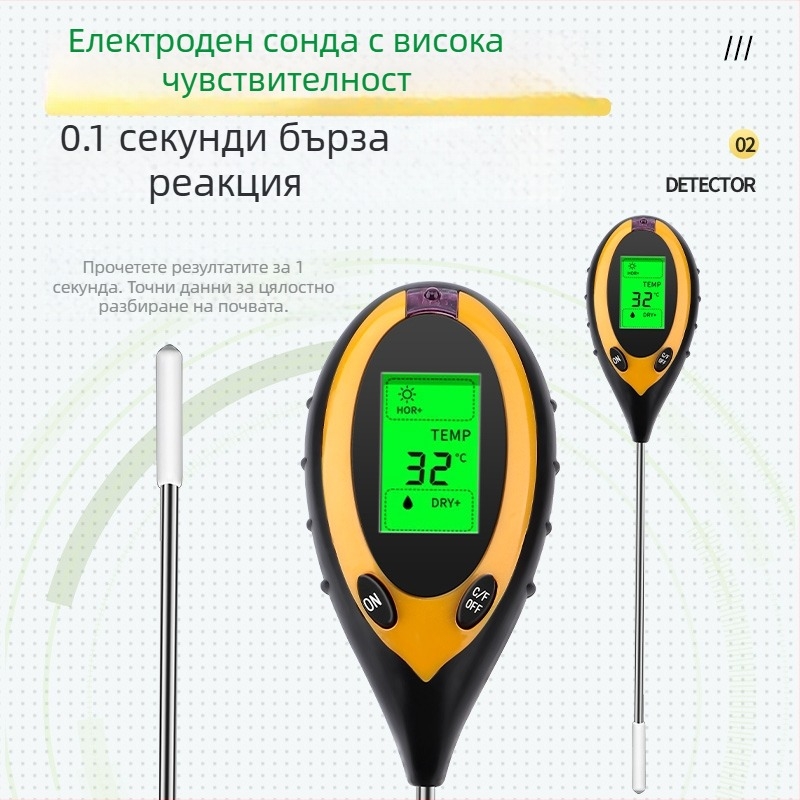 Високопрецизен тестер за pH на почвата и влагомер за саксийни растения