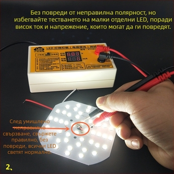 LED тестер за ремонт и изпитване на светодиодни зърна | Xiaoyun Photoelectric XY-283 | обхват на измерване: проверка и поддръжка на светодиодни зърна