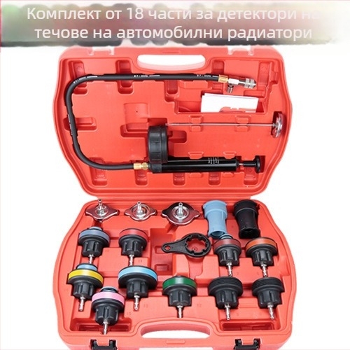 Автомобилен комплект за откриване на течове и тест на налягането в охладителната система, 28 части, вакуумен тестов комплект за смяна на охладителната течност