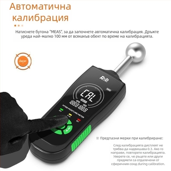 Индуктивен влагомер за дърво, стени, подове, плочки и тоалетни