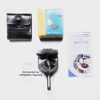 Harbin DQL-8 геоложки прецизен компас-наклономер, ръчен, измерване на вертикален ъгъл