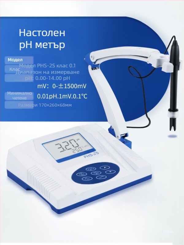 pH метър настолен, цифров дисплей, лабораторен клас, висока прецизност за тестване на водата