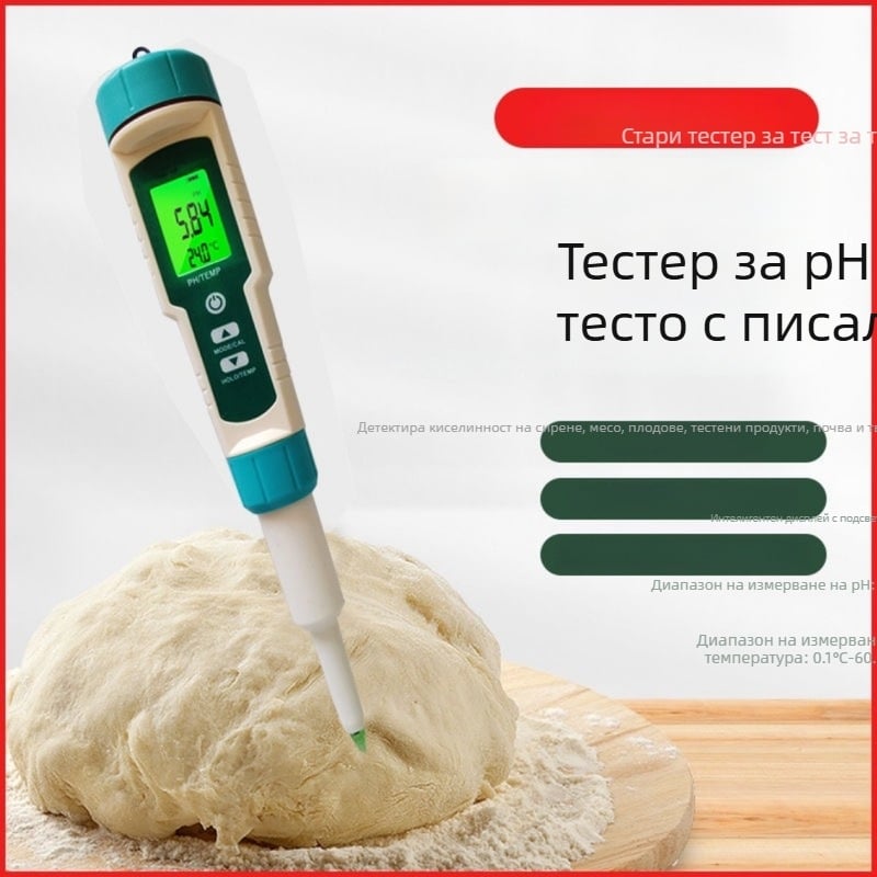 Преносим pH метр SY-1030 – цифров дисплей, стъклена сонда, обхват 0–14 pH, точност 0,01, температурна компенсация 0–60°C