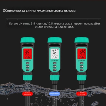 Портативен pH метър PH818T от Hima – диапазон 0.0–14.0 pH, точност ±0.1 pH, температурна компенсация 0–70°C, цифров дисплей, сонда с остър връх