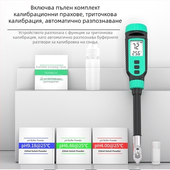 Портативен pH метър PH818T от Hima – диапазон 0.0–14.0 pH, точност ±0.1 pH, температурна компенсация 0–70°C, цифров дисплей, сонда с остър връх