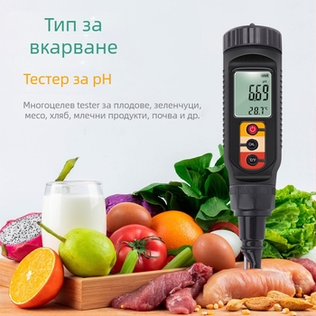 Портативен pH метр PH-08 за аквариум — обхват 0–14 pH, точност 0.1 pH, LCD дисплей, композитен електрод, температурна компенсация 0–50°C