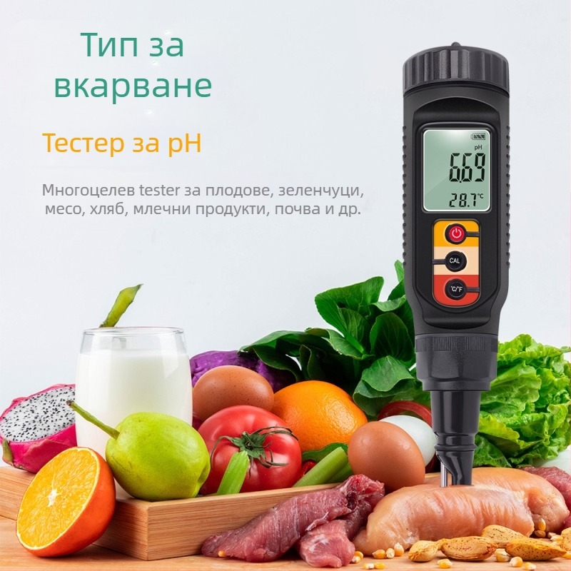 Портативен pH метр PH-08 за аквариум — обхват 0–14 pH, точност 0.1 pH, LCD дисплей, композитен електрод, температурна компенсация 0–50°C