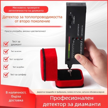 Дрил Пен тестер за твърдост на нефрит и скъпоценни камъни; инструмент за идентифициране на диаманти (без батерия)