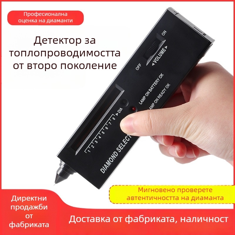 Дрил Пен тестер за твърдост на нефрит и скъпоценни камъни; инструмент за идентифициране на диаманти (без батерия)